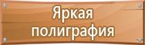 журнал прохождения техники безопасности