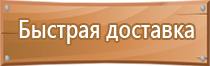 аптечка первой помощи автомобильная салют фэст